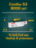 31404f 8