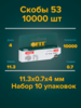31404f 10