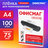 Ad4020b2e50abd4942491b9e23784433 xl