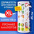 45dd03ee99f9d6394ed84ad0e301b858 xl